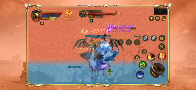 盛世开天高爆版