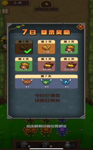 僵尸大作战无限版(Zombie.io)