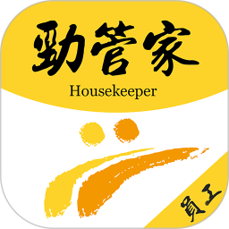 劲管家手机版