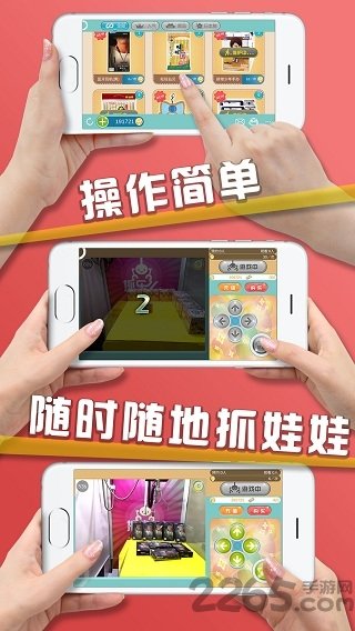 抓乐么无限金币钻石版