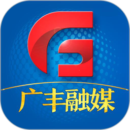 广丰融媒app