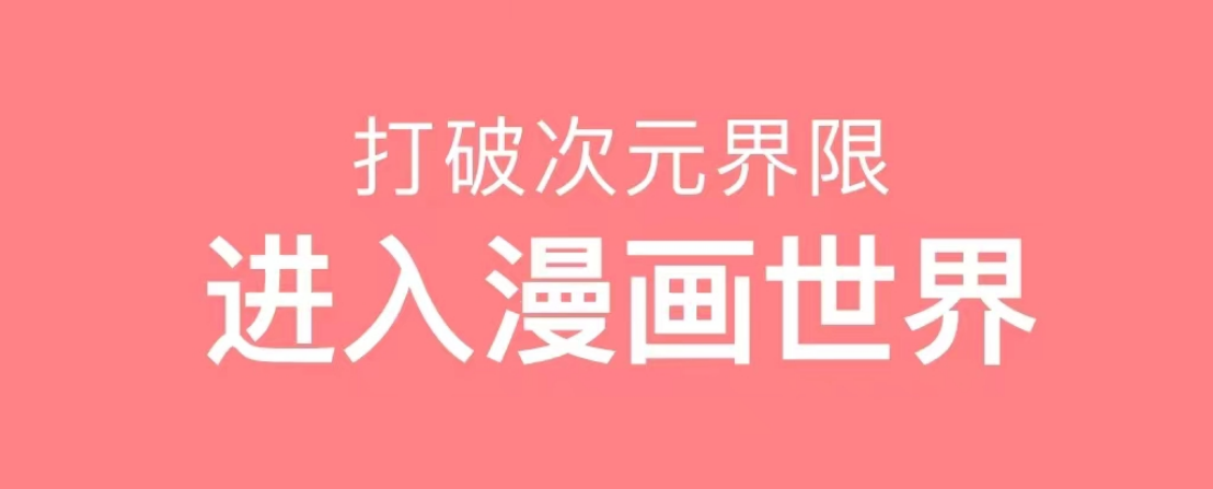 能投屏的免费动漫app都有什么 好用的投屏免费动漫app推荐