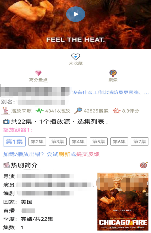 能投屏的免费动漫app都有什么 好用的投屏免费动漫app推荐