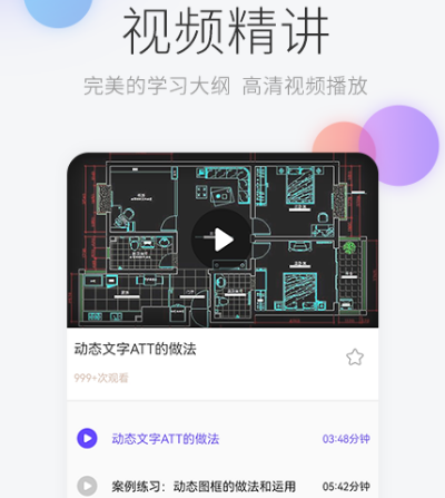 模拟驾驶的软件有哪些 热门模拟驾驶app大全