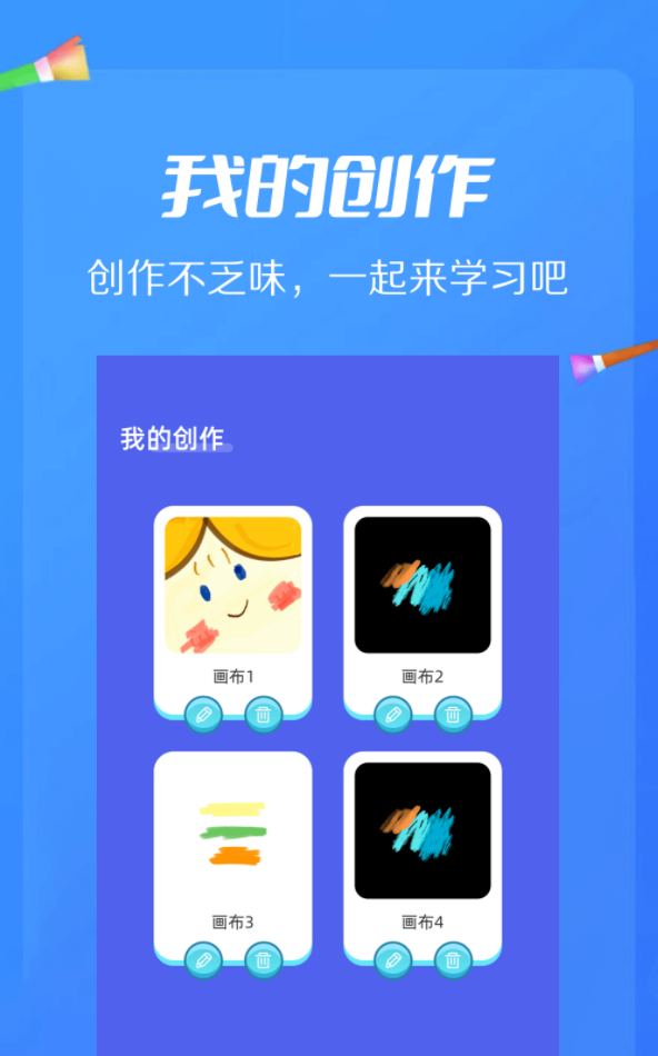 哪个ai绘画软件好用 有什么ai绘画软件推荐