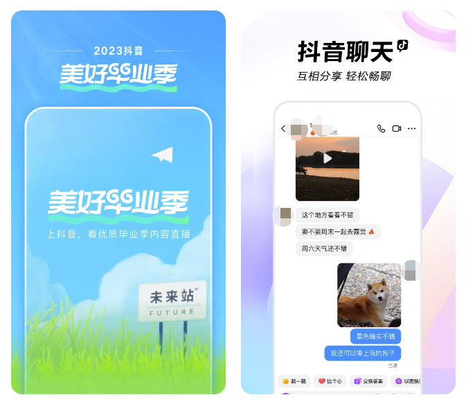 免费小视频app下载 好用的小视频应用大合集