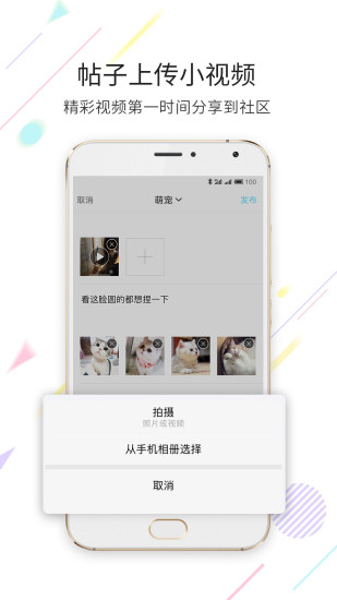 延边大事爆app