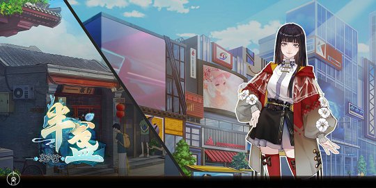 半盏复古行九游版图2