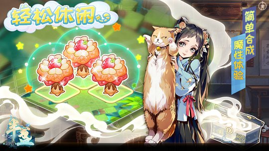 半盏复古行九游版图4