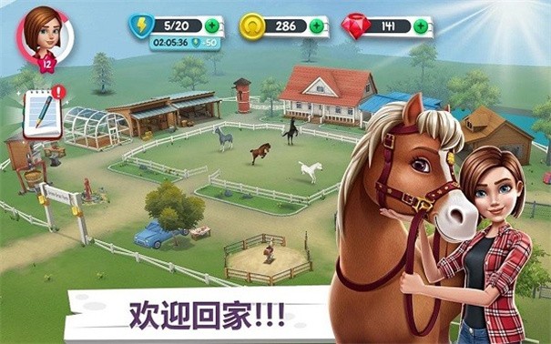 我的赛马故事最新版