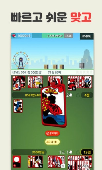 跨国房产大亨