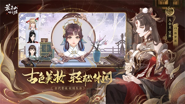 花亦山心之月图5