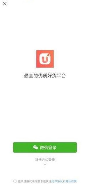 念佳优选app官网版图1