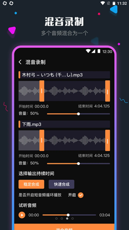 音频剪辑调音师图1