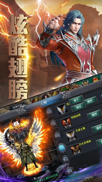 新梦幻古龙图1