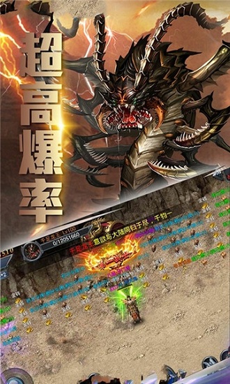 新梦幻古龙图2