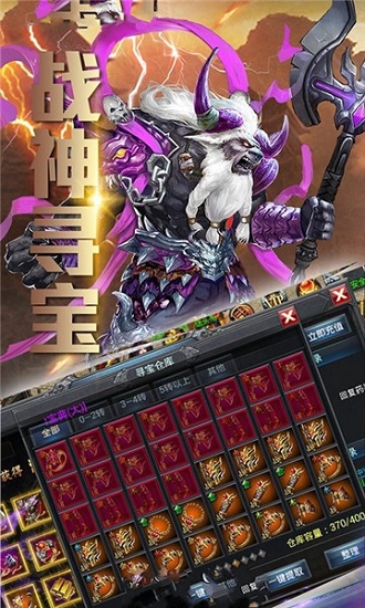 新梦幻古龙图3