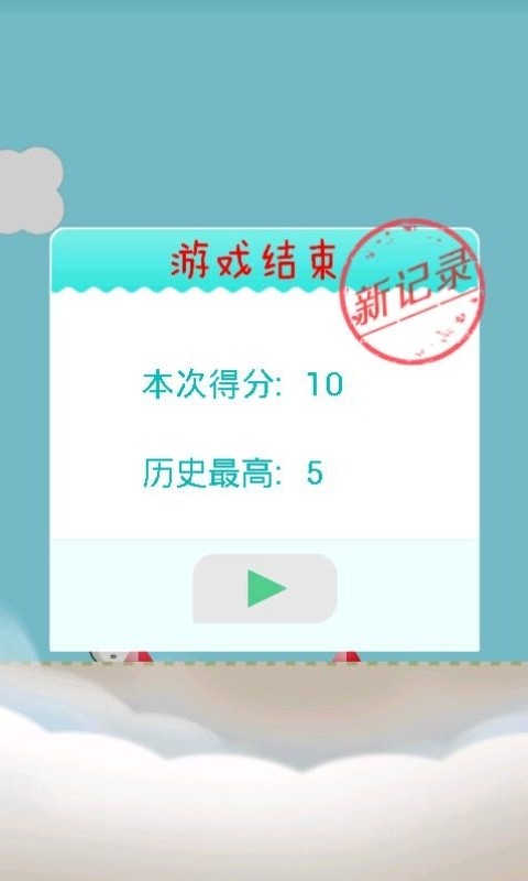 爱跳的包子图1