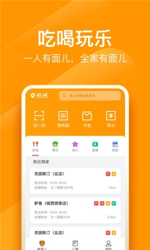 有面儿特权图3