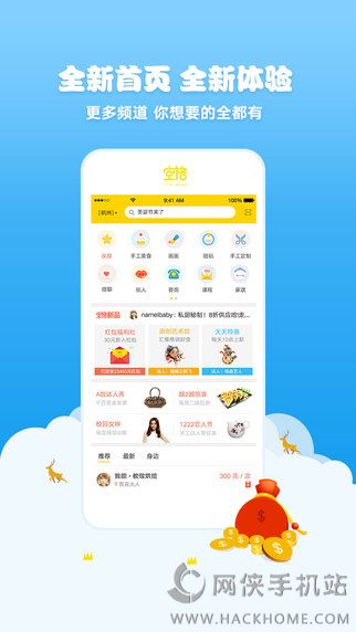 手绘照片软件手机版app图1