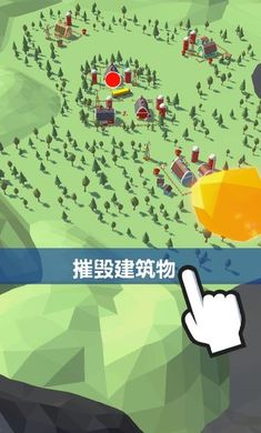 陨石模拟器手机版图2
