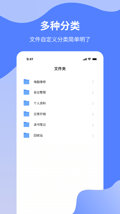 word文档制作图4