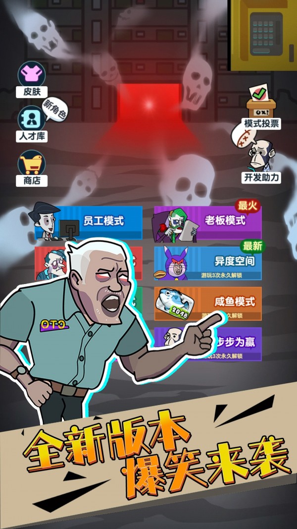 同学躲猫猫图1