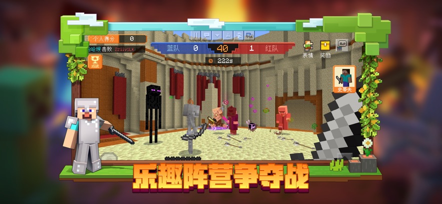 我的世界基岩版Beta1.5.0.1最新版本官方版手机版图2