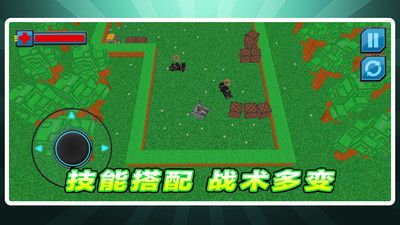 坦克对对轰手机版图2