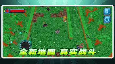 坦克对对轰手机版图4