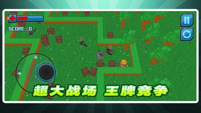 坦克对对轰手机版图5