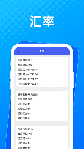 玲珑万宝箱图1