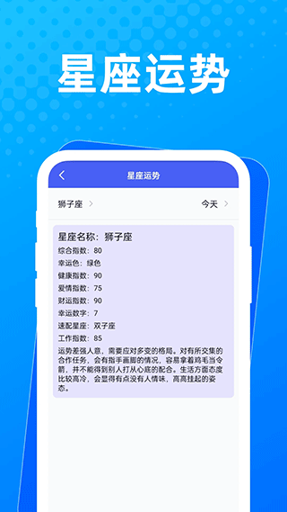 玲珑万宝箱图3