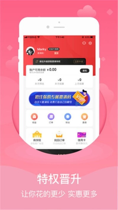 知折官方版手机版app图1