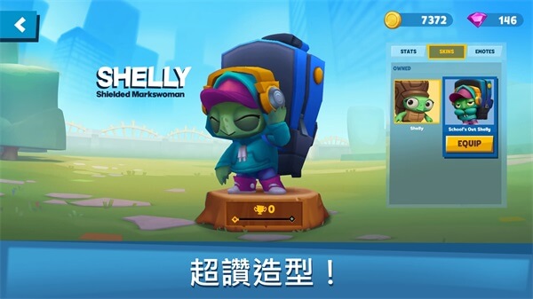动物王者正版官网版图5