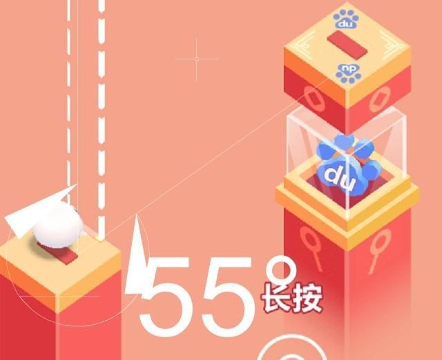 汤圆向前冲图3