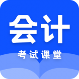 科想会计课堂app手机版