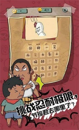我儿子学霸图1