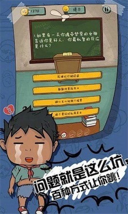 我儿子学霸图2