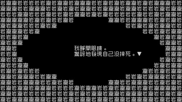 文字游戏手机版图3