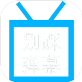 別踩彈幕游戲安卓版