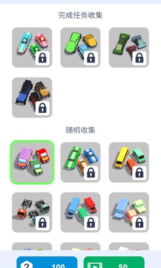 24小时堵车截图1