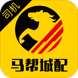 马帮城配app