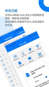 potplayer破解版截图1