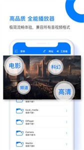 potplayer破解版截图2