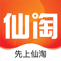 仙淘官方版app