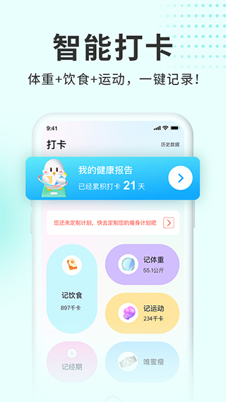 呼啦鸽软件截图1