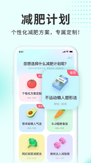 呼啦鸽软件截图4