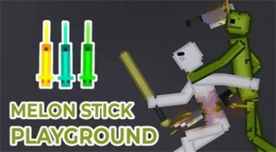 瓜棒游乐场（MelonStickPlayground）图3