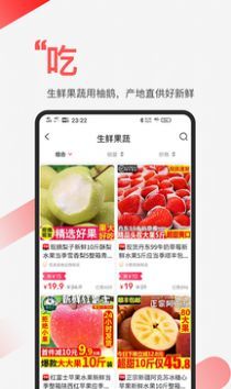 柚鹅APP官方版软件截图2